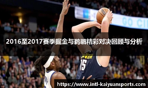 开元体育官网