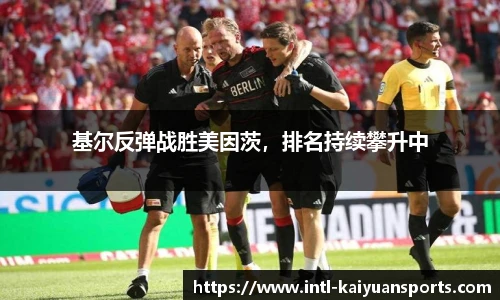 开元体育