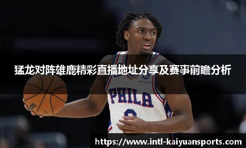 开元体育官网