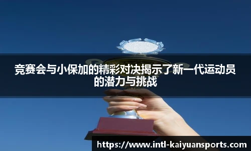 开元体育