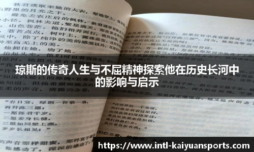 开元体育官网