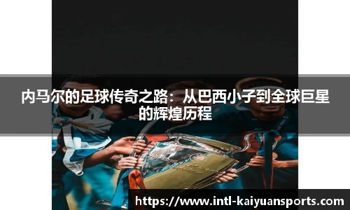 开元体育