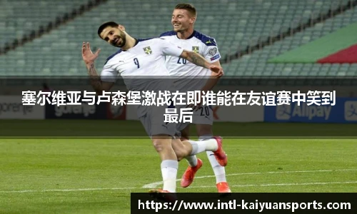 开元体育
