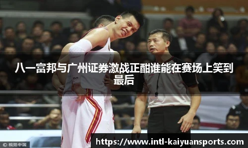 开元体育