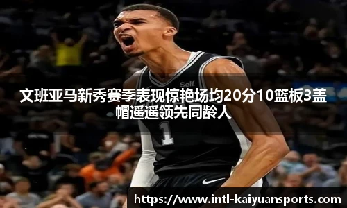 开元体育平台