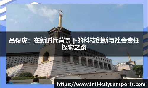 开元体育平台