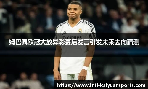 开元体育官方网站