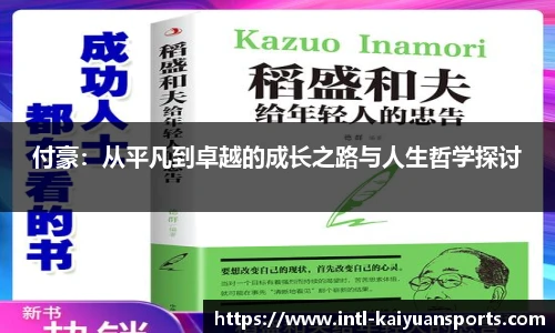 开元体育官方网站