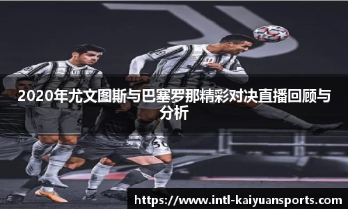 开元体育官方网站