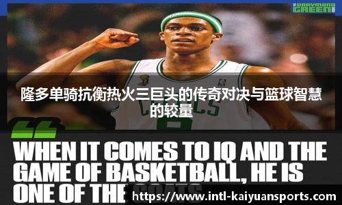 开元体育官方网站