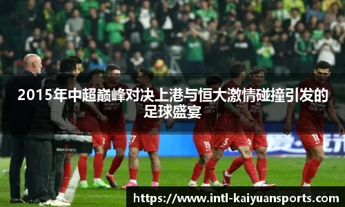 开元体育官方网站