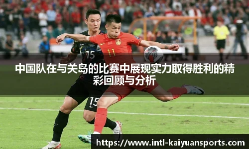 开元体育官方网站